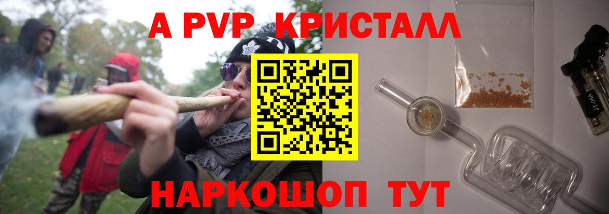 Альфа ПВП крисы CK  Вход с VPN  Alfa_PVP  Печора 