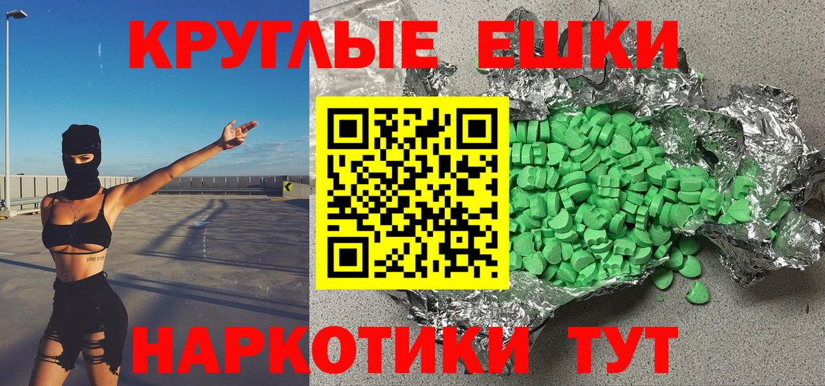 ЭКСТАЗИ VHQ  ЭКСТАЗИ VHQ  Печора  Вход с VPN 