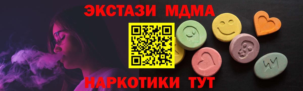 Экстази Cube Печора