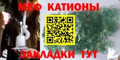 MESCALINE Партизанск