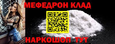 MESCALINE Партизанск