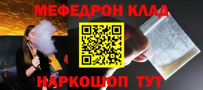 мефедрон VHQ Первоуральск