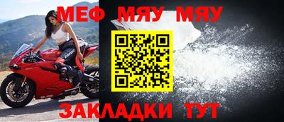 MESCALINE Партизанск