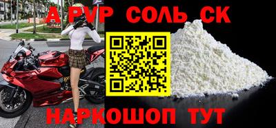 MESCALINE Партизанск