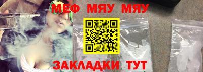 мефедрон VHQ Первоуральск