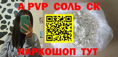 MESCALINE Партизанск