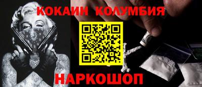 мефедрон VHQ Первоуральск