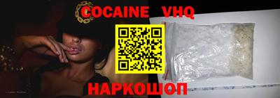 MESCALINE Партизанск
