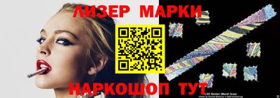 MESCALINE Партизанск