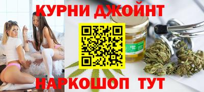 MESCALINE Партизанск