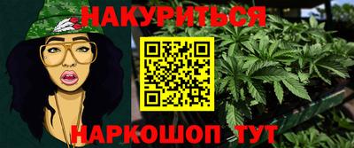 MESCALINE Партизанск
