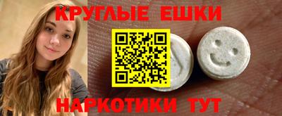 мефедрон VHQ Первоуральск