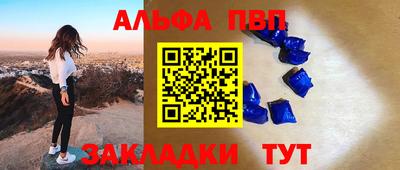 MESCALINE Партизанск