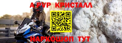мефедрон VHQ Первоуральск