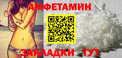 MESCALINE Партизанск
