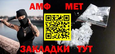 MESCALINE Партизанск