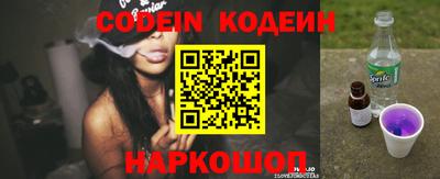 MESCALINE Партизанск