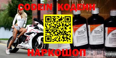 MESCALINE Партизанск