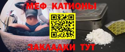 мефедрон VHQ Первоуральск