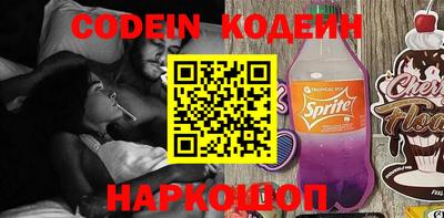 MESCALINE Партизанск