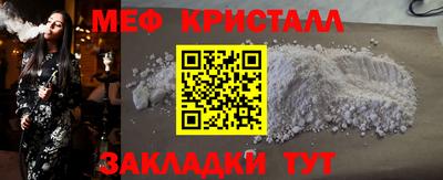 мефедрон VHQ Первоуральск