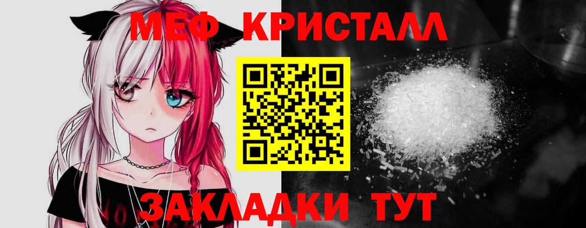 Меф VHQ  Мефедрон VHQ  МЯУ-МЯУ  Печора  Вход с VPN 