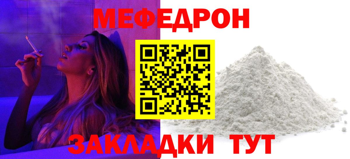 МЕФ кристаллы Печора