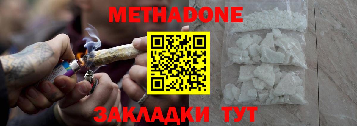 Печора  Метадон белоснежный  OMG ССЫЛКА  Вход с VPN  МЕТАДОН VHQ 