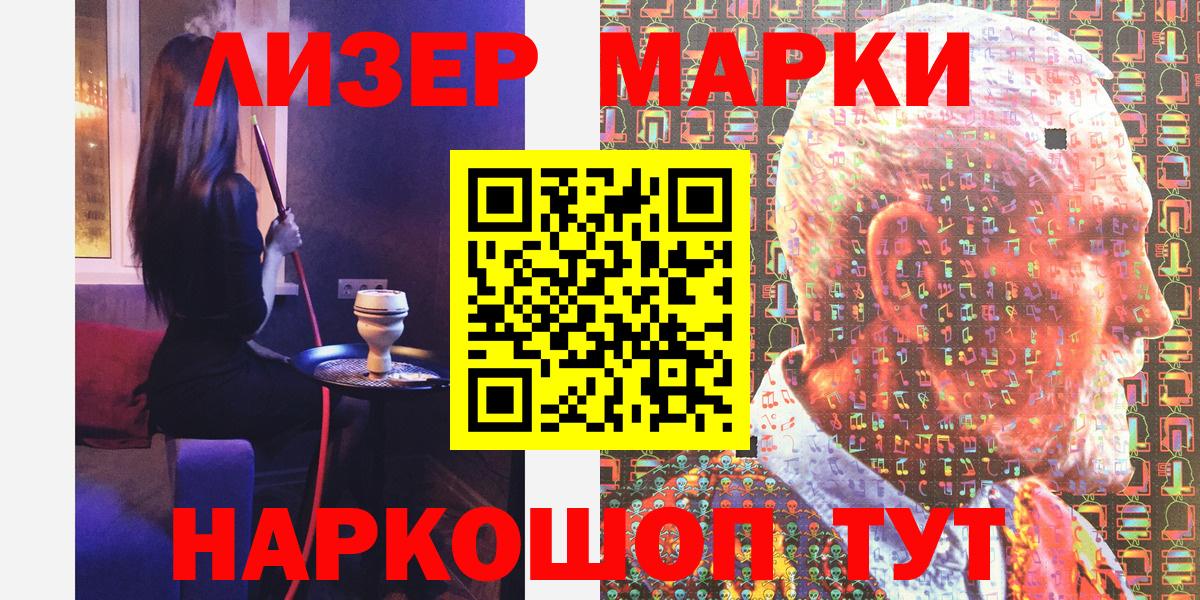Марки NBOMe  Марки N-bome 1,8мг  Вход с VPN  Марки N-bome 1,8мг  Печора 