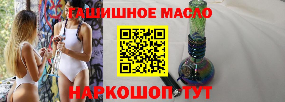 ТГК концентрат Печора