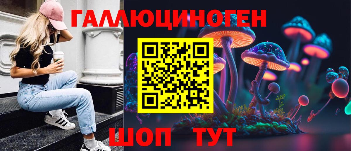 Галлюциногенные грибы Cubensis  где купить наркоту  Печора  Вход с VPN 
