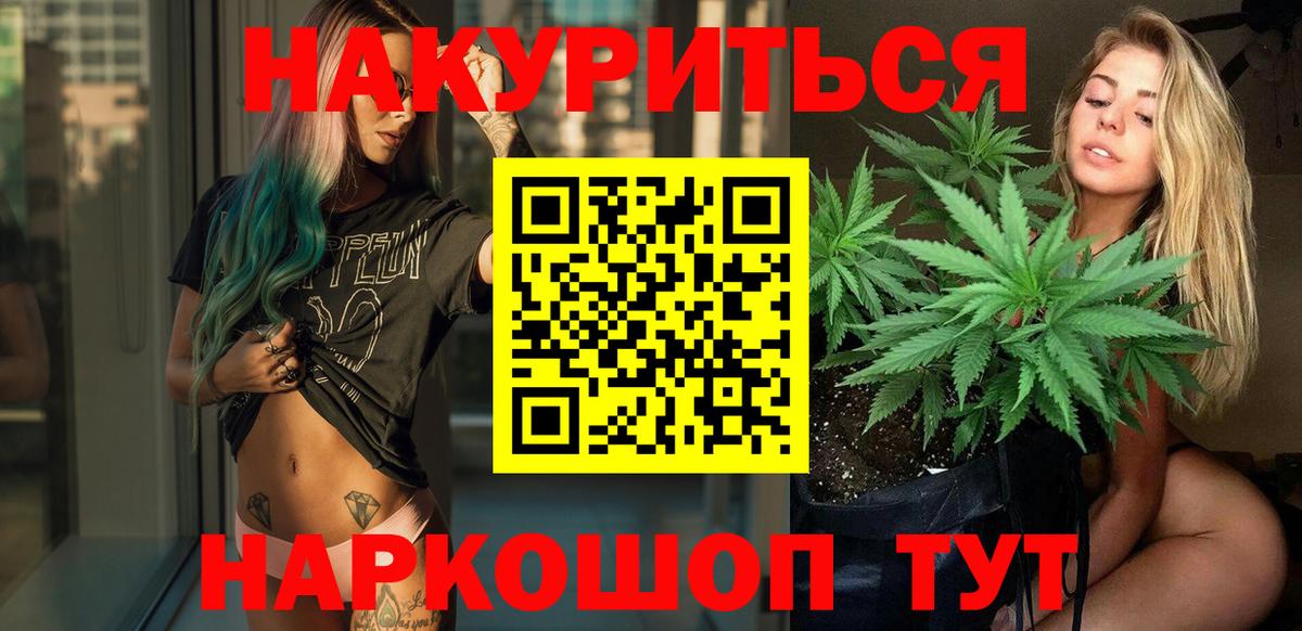 Бошки Шишки VHQ Печора